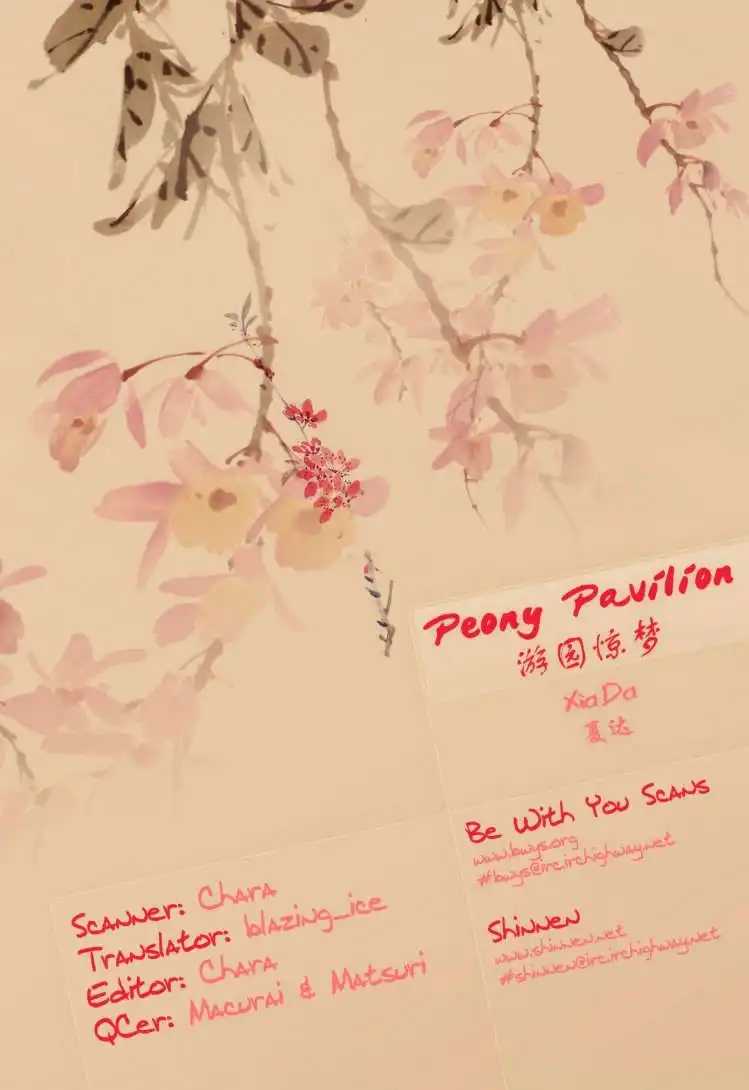 Peony Pavilion Chapter 6 4